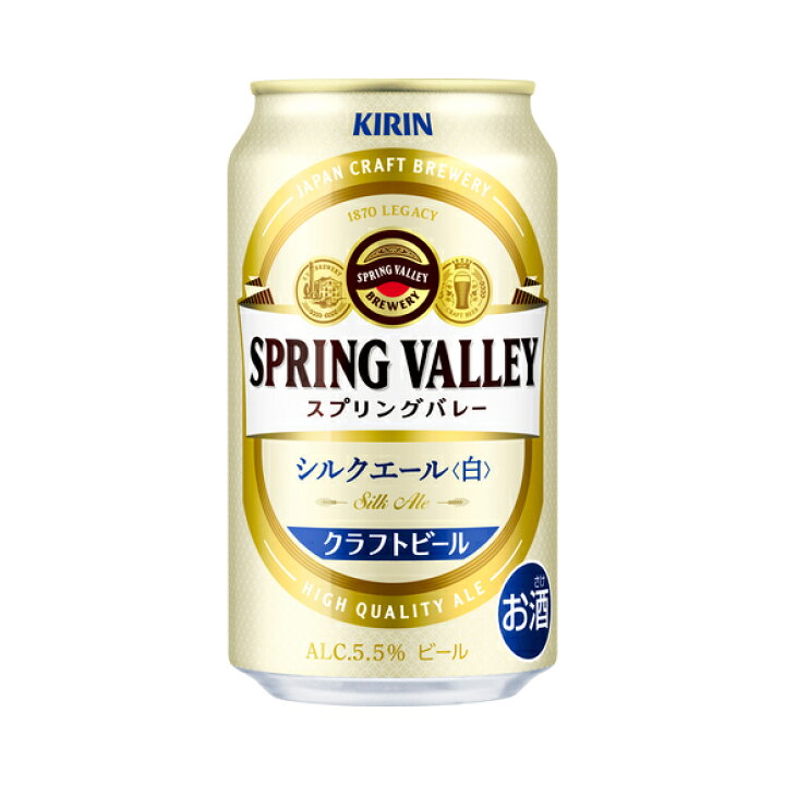 楽天市場】キリンスプリングバレーシルクエール350ml缶1ケース  