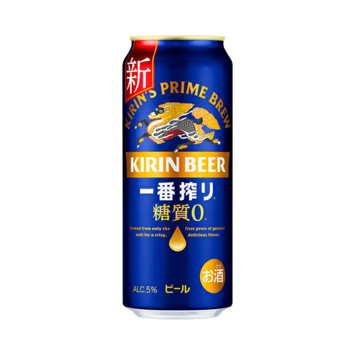 楽天市場】国産ビール キリン 一番搾り 糖質ゼロ 500ml缶 1 