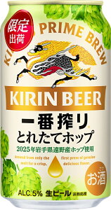 11/4 Ԍ Lr[ LԍƂꂽăzbvr[ 350ml 1P[X24{  Yr[ 茧sŎn΂̃tbVȃzbv𓀌Ďgp ؂₩