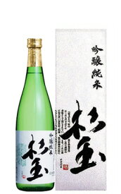 【青森の酒】桃川　杉玉　吟醸純米　720mL