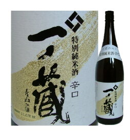 【東北の酒】【宮城の酒】一ノ蔵 特別純米酒 辛口 1.8L