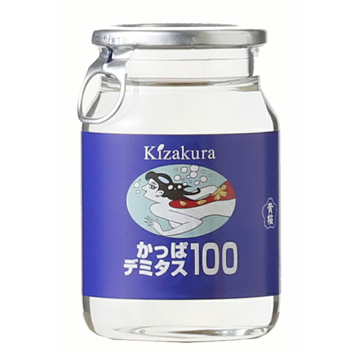 楽天市場】黄桜カッパデミタス100mL : お酒と食料品のセプドールアン