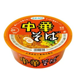中華そば 大黒 アカギ カップラーメン 1ケース12個入り 醤油ラーメン 即席めん しこしこ細麺 焼豚 メンマ ナルト ねぎ入り 懐かしい味 定番カップ麺 らーめん 箱買い ケース販売 送料無料