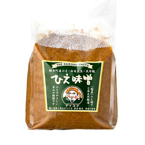 大黒醤油 ひえ味噌 400g 無農薬ひえと大豆 岩手県軽米 かるまい 珍しい「ひえ」使用 調合みそ 天然醸造 やさしい甘み お味噌汁 美味しい 雑穀の里 【母の日】