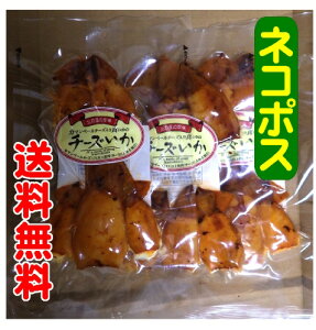 チーズ 珍味 イカ タコの人気商品 通販 価格比較 価格 Com