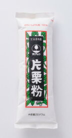 ホクレン片栗粉紙ポリ　250g10個セット