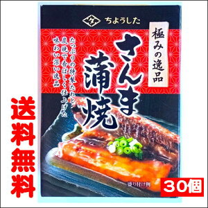 傤ɂ݂̈i܊100g1P[X30{
