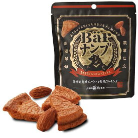 小松製菓Barナンブ50g10個セット