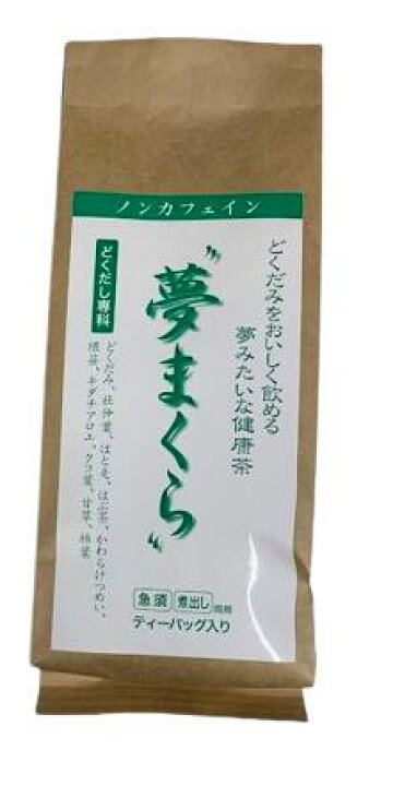 楽天市場】みちのく物産公社 夢まくら どくだみ茶 7g×12袋 健康茶 ノン 