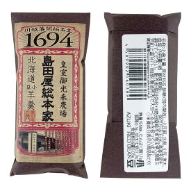島田屋総本家 小倉ようかん 1個 和菓子 羊羹 小豆 お茶請け 老舗 おやつ