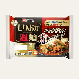 戸田久 盛岡温麺 ユッケジャンスープ 2食×10個セット 盛岡おんめん 岩手名物 温めん 温麺 ピリ辛 濃厚スープ コク旨 本場 盛岡麺 グルメ お取り寄せ ご当地ラーメン 人気商品 ※送料無料
