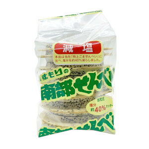 암(ȂԂׂ) ܂ׂ  13 39Jbg yY Mtg  ܂ V܂ׂ̂ ӂ邳Ƃ̖ 