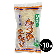 送料無料 せんべい汁 おつゆせんべい 11枚入×10袋 いずもり 南部せんべい 青森 八戸 郷土料理 B-1グラン…