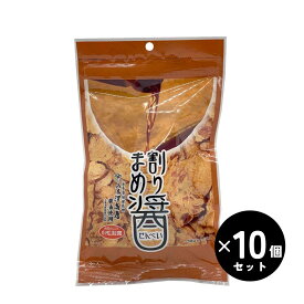 送料無料 割りまめ醤せんべい 小松製菓 66g×10個セット 八木澤商店の醤油使用 南部せんべい 岩手県二戸【送料無料（沖縄県、離島を除く）】当店人気商品 巖手屋 岩手屋 いわてや こまつせいか 濃厚でコクのある味わい 止まらない美味しさ ついつい食べちゃう