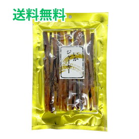 いかジャーキー 50g 八戸珍味 イカジャーキー おつまみ 珍味 いか イカ 酒の肴 おやつ メール便 ネコポス 送料無料 食べきりサイズ お取り寄せ おつまみ珍味 晩酌 お試し