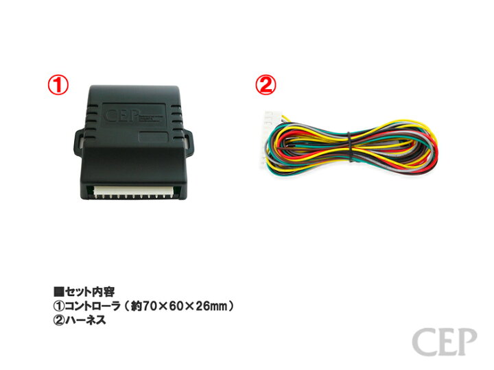 楽天市場】ニッサン用 オートフォグキット Ver1.0 ☆フォグ 