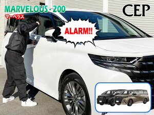 40�n�A���t�@�[�h�E���F���t�@�C�A��p �Z�L�����e�B �}�[�x���X200 Ver2.62�@������ �L�[���X �X�}�[�g�L�[ ���b�N �A�����b�N �A�� �J�[ �A���[�� �V�X�e�� �T�C���� ����h�~ ��t��