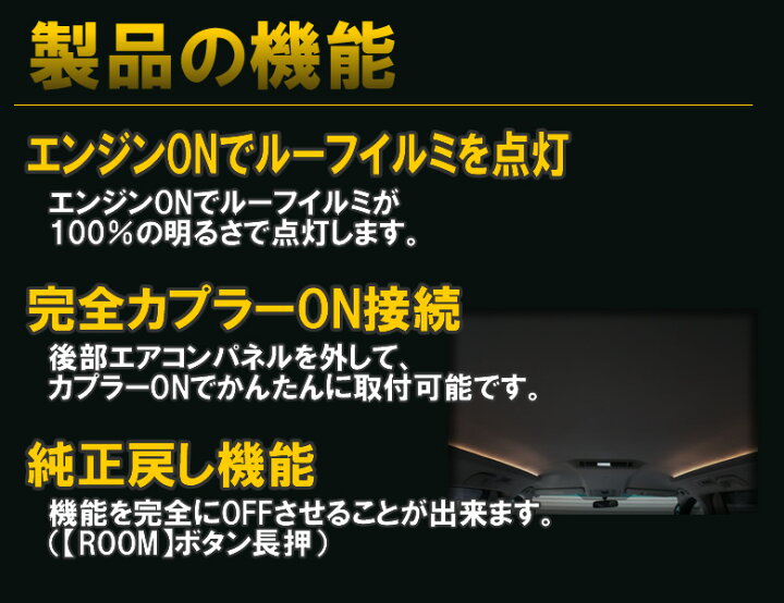 楽天市場】日本製/保証/サポート付き☆ 20系アルファード・ヴェル 