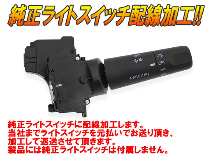 楽天市場】日本製/保証/サポート付き☆ 12Vキャンター専用 