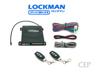 日本製/保証/サポート付き★　24Vランクル70（集中ロック付）専用キーレスエントリー【ロックマン】 Ver1…