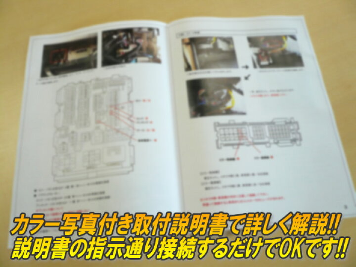 楽天市場 Nシリーズ専用 オートライト ライトオン Ver6 0 オートライトキット コンライト 自動点灯 ヘッドライト スモール 後付け N Box N One N Wgn コムエンタープライズ