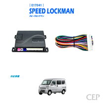 楽天市場】エブリィ ドアロック アンロック（パーツ｜車用品）：車用品 