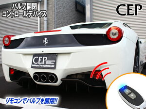 Ferrari 458��p �o���u�J�R���g���[���f�o�C�X�i�������[�@�\�t���j Ver4.1�@���σo���u �o���u�J�� �}�t���[ �J�� EBM �����R�� �o���R�� �t�F���[��