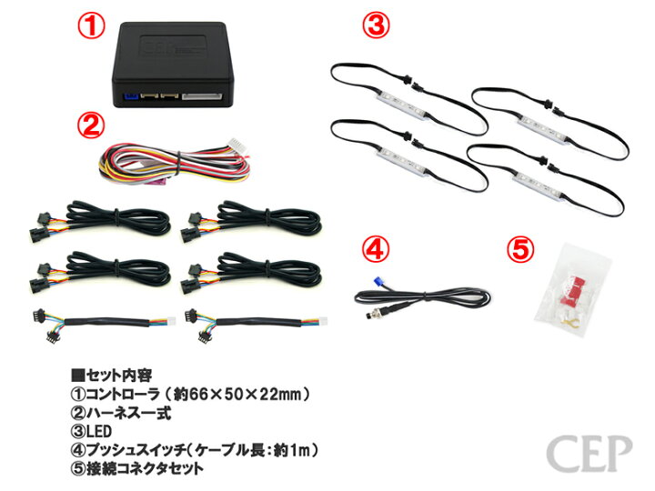 楽天市場】90系ノア・ヴォクシー専用 フルカラーLEDフットランプキット 