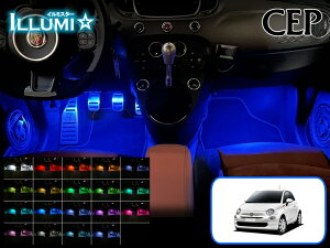 tBAbg500EAog595p tJ[LEDtbgvLbgyC~X^[z Ver2.21@tbg Cg [v J[eV Ci[v ArGg  Ԑ Ɩ RGB FIAT ABARTH