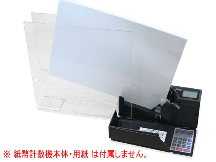 楽天市場】ハンディカウンター Laxy専用A4対応アダプター ☆A4 