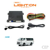 楽天市場】ledオートライトキットの通販
