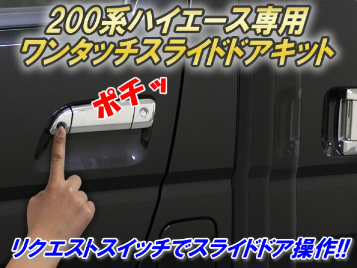 楽天市場】日本製/保証/サポート付き☆ 【9型にも対応】200系 