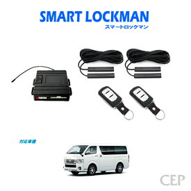 楽天市場 スマートキー 後付けの通販