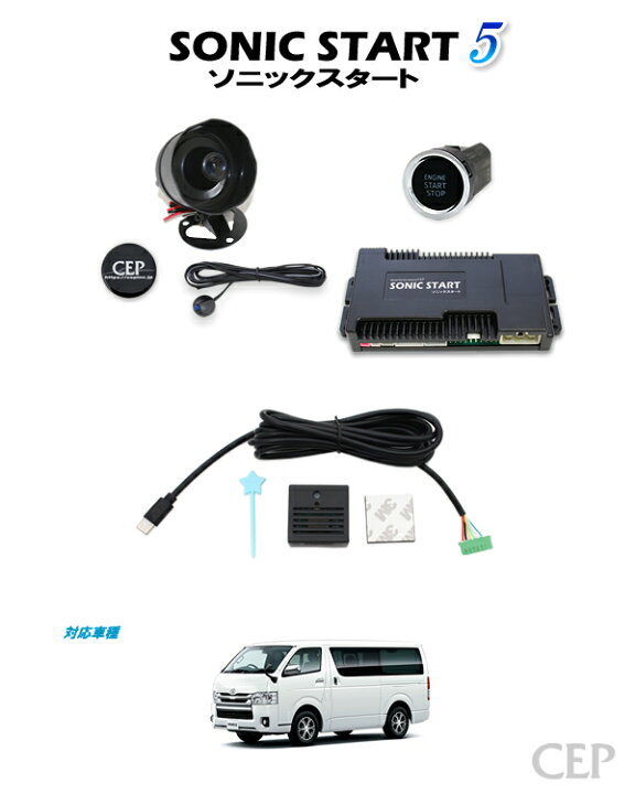 楽天市場】日本製/保証/サポート付き☆ 【1〜8型対応】200系ハイエース 