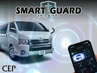 【4〜8型対応】200系ハイエース専用 CANインベーダー対応セキュリティ【スマートガード3】 Ver1.1　★リ…