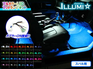 {/ۏ/T|[gt@XoptJ[LEDtbgvLbgyC~X^[z ̂킯n[lXt Ver2.2 LED 2{Zbg@tbg Cg [v J[eV Ci[