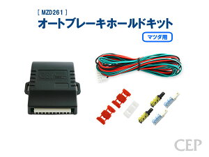 {/ۏ/T|[gt@}c_p I[gu[Lz[hLbg Ver1.4@ CX-3 CX-5 CX-8 CX-30 MAZDA3 AeU MAZDA6 Ȃ