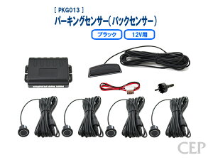バックセンサーの人気商品・通販・価格比較 - 価格.com