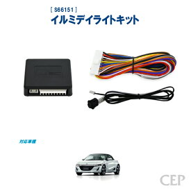 楽天市場 S660 ヘッドライト ライト ランプ パーツ 車用品 車用品 バイク用品の通販