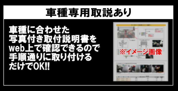 楽天市場】日本製/保証/サポート付き☆ 予約ロックキット（パワー 
