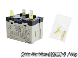 楽天市場】 電動シャッター用リモコン > 電動シャッターリモコン 