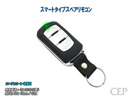 楽天市場】 スマートキー > スマートロックマン : コムエンタープライズ
