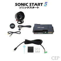楽天市場】ソニックスタート4 スマートキーセットの通販