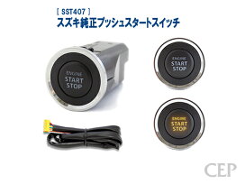 楽天市場】 ソニックスタート : コムエンタープライズ