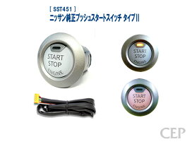 楽天市場】 ソニックスタート : コムエンタープライズ