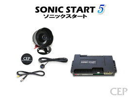 楽天市場】 ソニックスタート > 12V用ソニックスタート : コム 