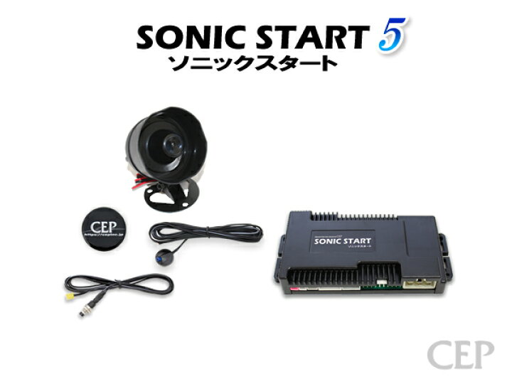 楽天市場】日本製/保証付き☆ ソニックスタート5 Ver1.3 ☆プッシュ 