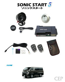 楽天市場 スマートキー 後付け 車用品 バイク用品 の通販