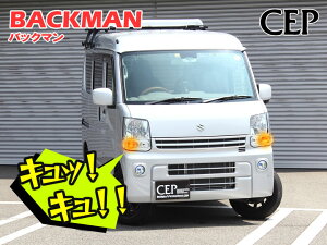 DA17系エブリイ専用 サウンドアンサーバックキット【BACKMAN】 Ver7.33 ★ロック アンロック キーレス 連動 ワイルドスピード ワイスピ 風 ハリウッド サイレン ホーン スピーカー キュン クリ