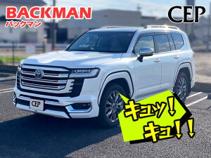 ランクル300・LX(600/700h)専用 サウンドアンサーバックキット【BACKMAN】 Ver7.33 ★ロック アンロック キーレス 連動 12V ワイルドスピード ワイスピ 風 ハリウッド サイレン ホーン スピーカー